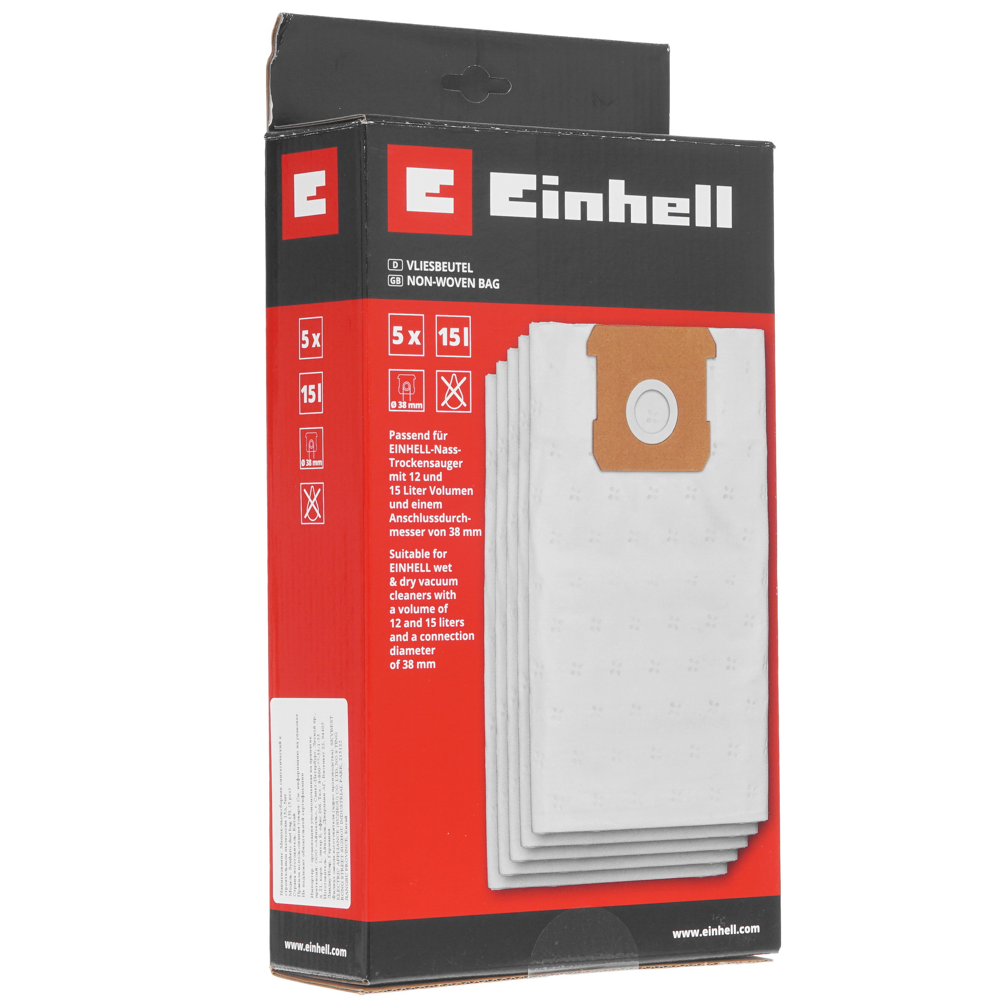 5314389 Мешок-пылесборник Einhell 2351185 STDN-0068660