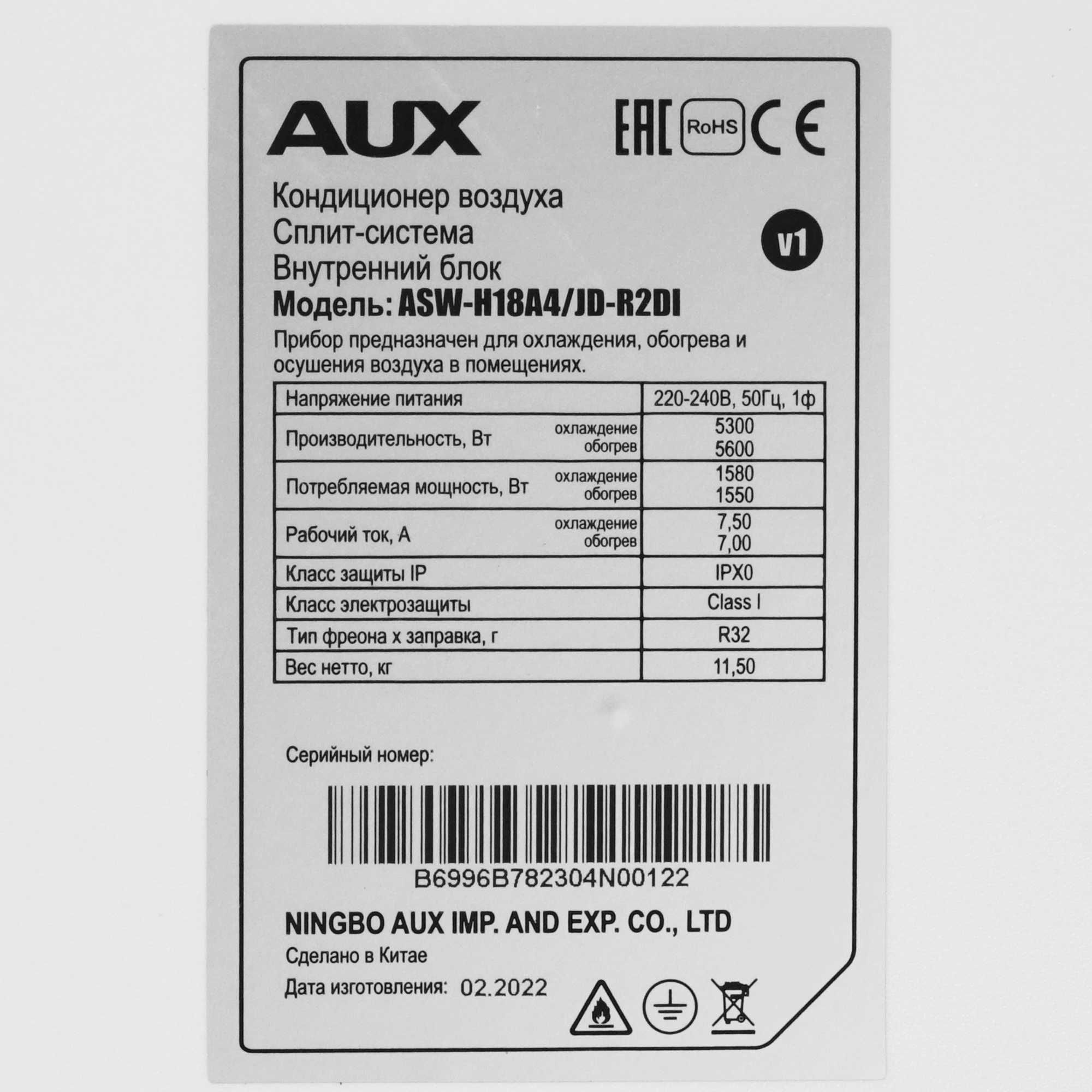 5322398 Кондиционер настенный сплит-система AUX ASW-H18A4/JD-R2DI (v1)/AS-H18A4/JD-R2DI (v1) белый STDN-0133807 - Вид №3