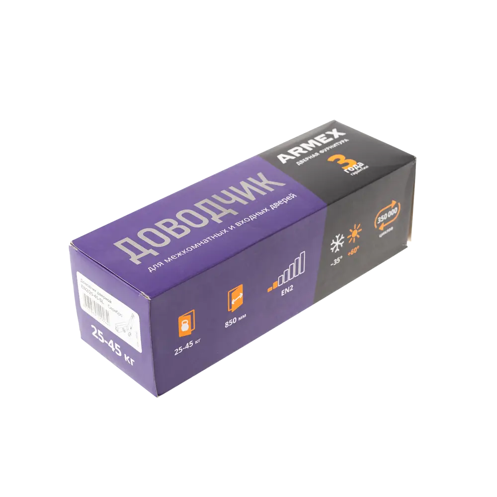 Доводчик дверной Armex EN2 25-45 кг серебристый 89394972 STLM-1461953 - Вид №3