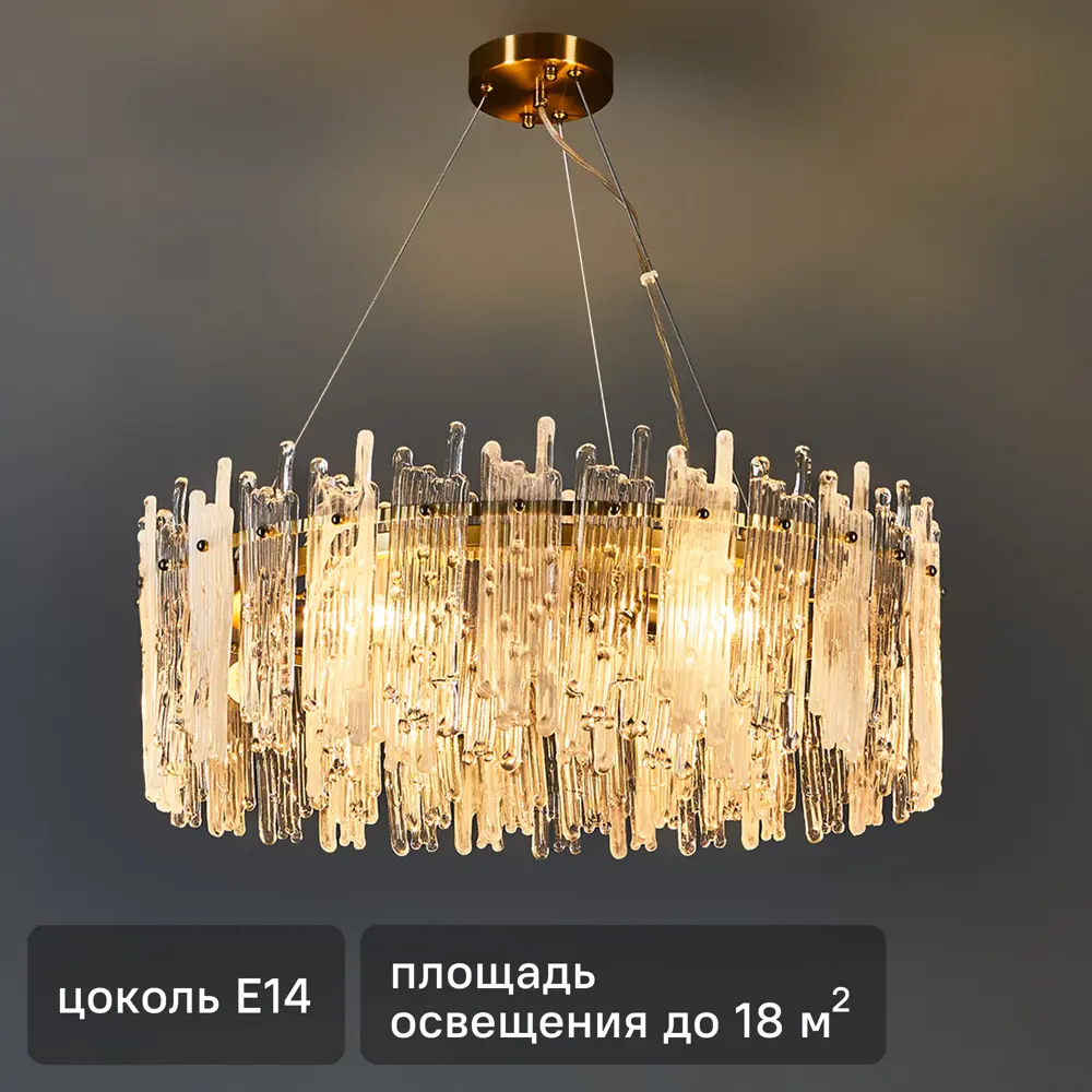 Люстра De City Арман - регулируемая потолочная с золотистым декором 89379437 STLM-1490083