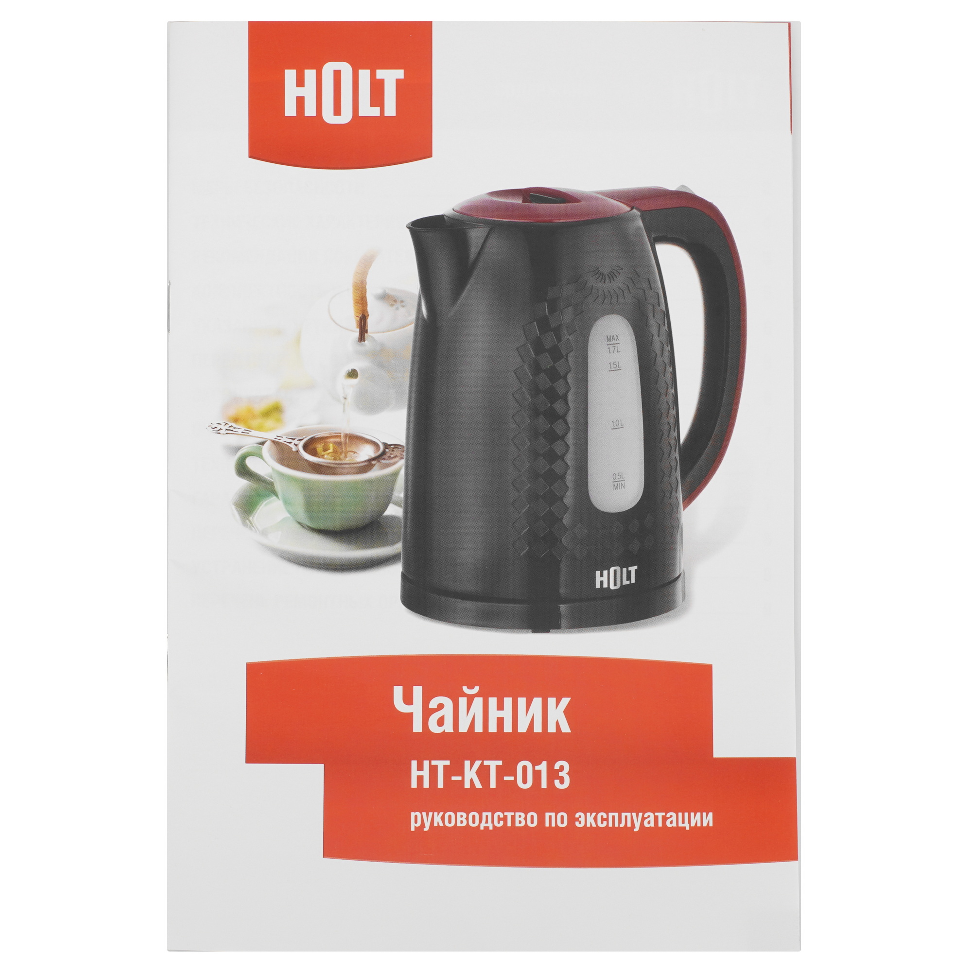 9283439 Электрочайник Holt HT-KT-013 черный STDN-0018534 - Вид №5