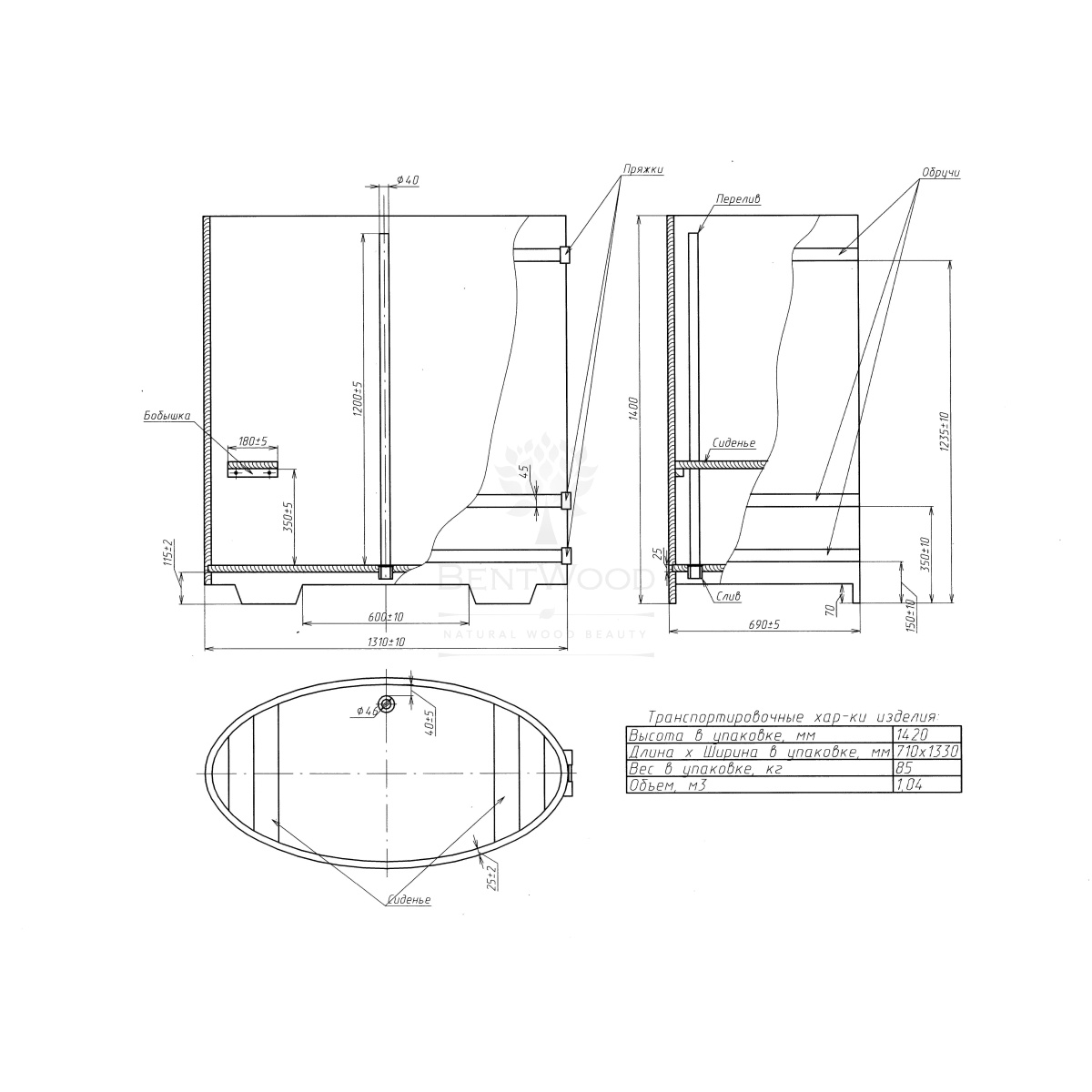 1269 Купель овальная из дуба 0,69х1,31х1,4 натуральная Alyarus  - Вид №5