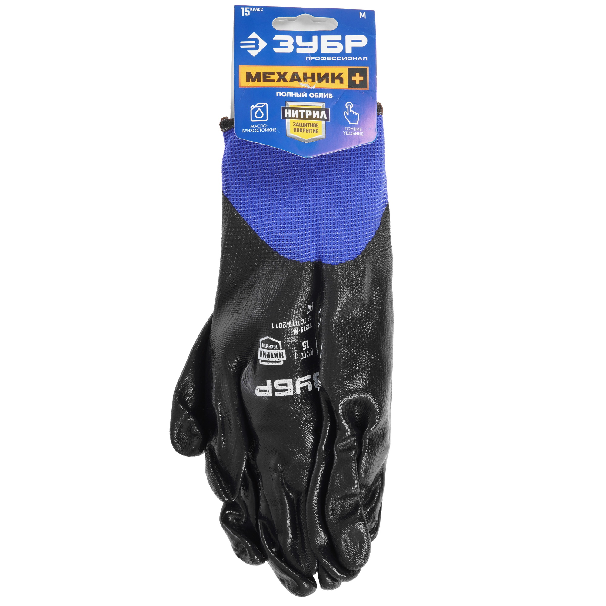 Перчатки трикотажные Зубр 11279-M 9162815 STDN-0071756 - Вид №3
