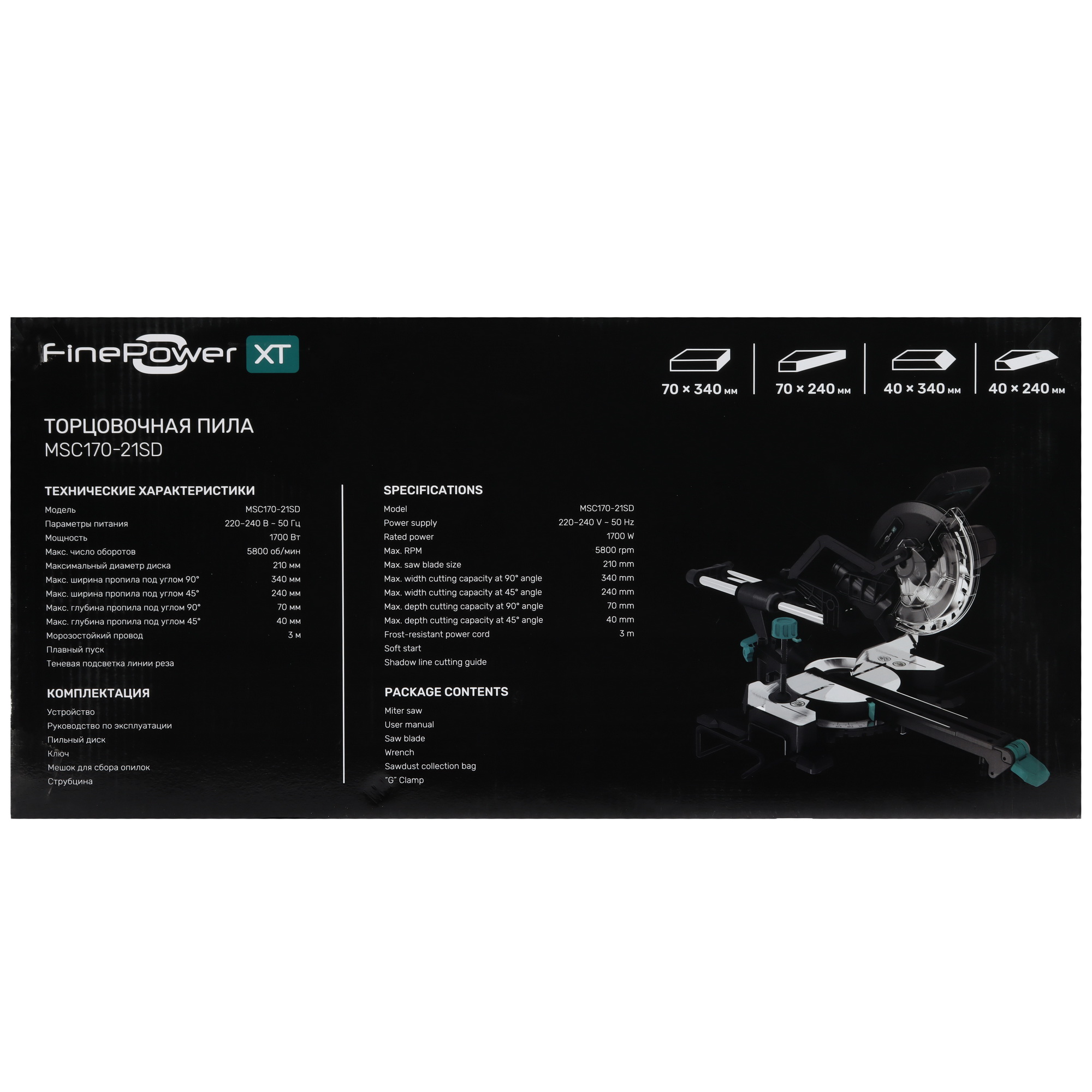 Торцовочная пила  FinePower XT MSC170-21SD 9160913 STDN-0142344 - Вид №11