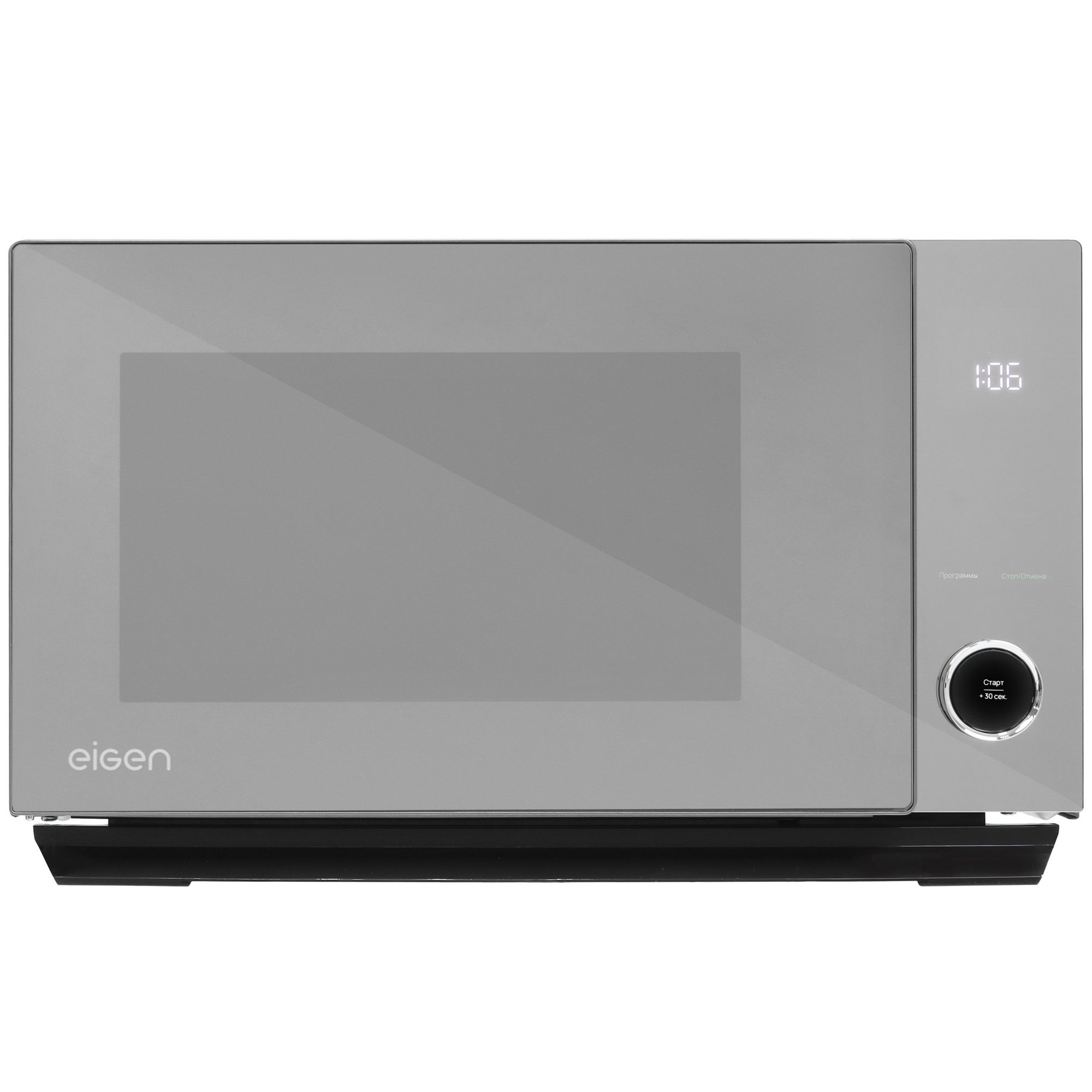 9047321 Микроволновая печь Eigen MW-FBSK900I серебристый STDN-0117894