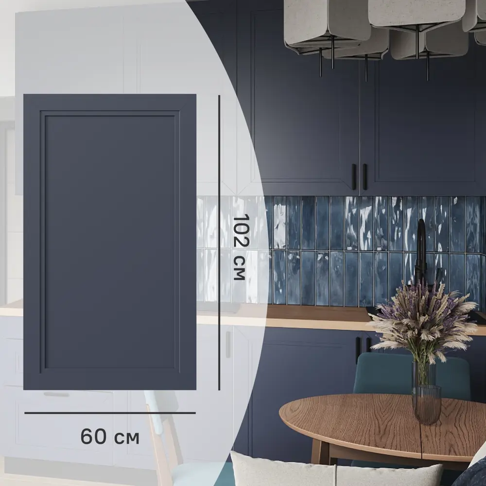 KONSENSA Фасад Котлас синий для кухни в неоклассическом стиле 89409631 STLM-1581152