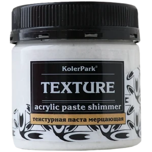 Текстурная паста KolerPark акриловая 150 мл мерцающая