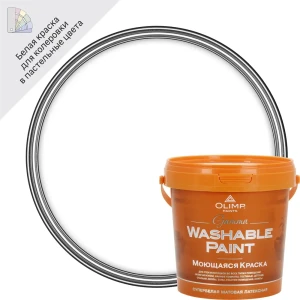 Краска для колеровки для стен и потолков Olimp Гамма белая база A 0.9 л