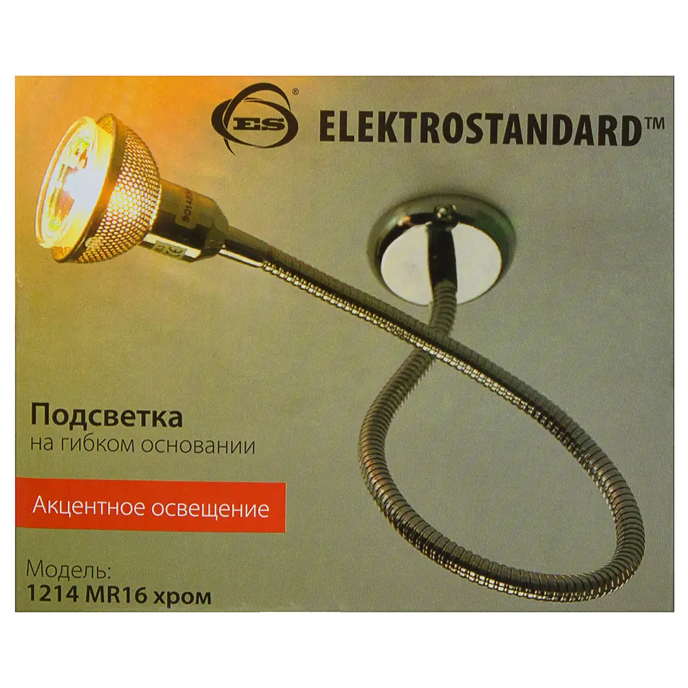 Подсветка 56 см 1xGU5.3х40 Вт, Galeo, золото Elektrostandard STLM-2169437 - Вид №2