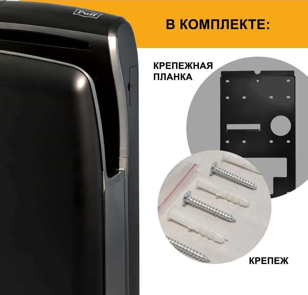 1401.382 Сушилка для рук погружная высокоскоростная 8960 PUFF  - Вид №11