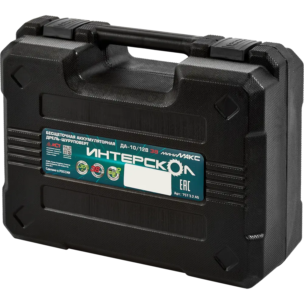 Дрель-шуруповерт аккумуляторная Интерскол ДА10/12В38, 12 В, Li-ion 2x3 Ач STLM-2046539 - Вид №9