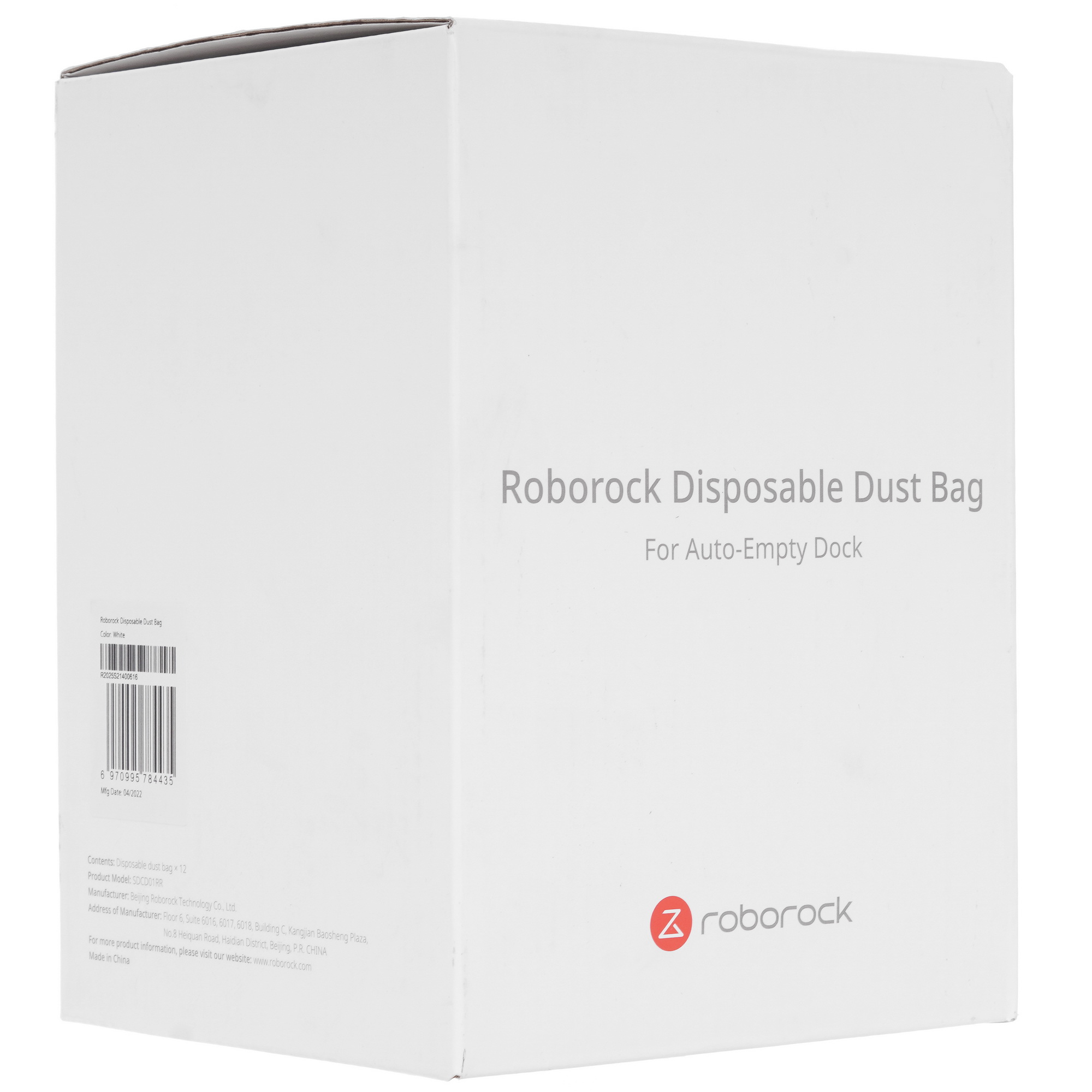 5029025 Мешок-пылесборник Roborock 8.02.0120 STDN-0087062 - Вид №3