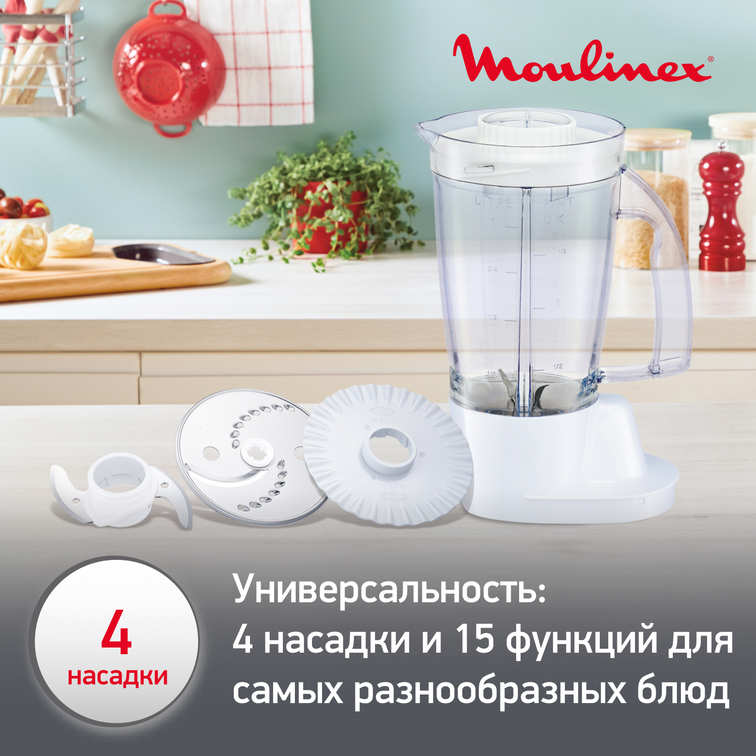 5323271 Кухонный комбайн Moulinex FP542111 белый STDN-0062864 - Вид №13