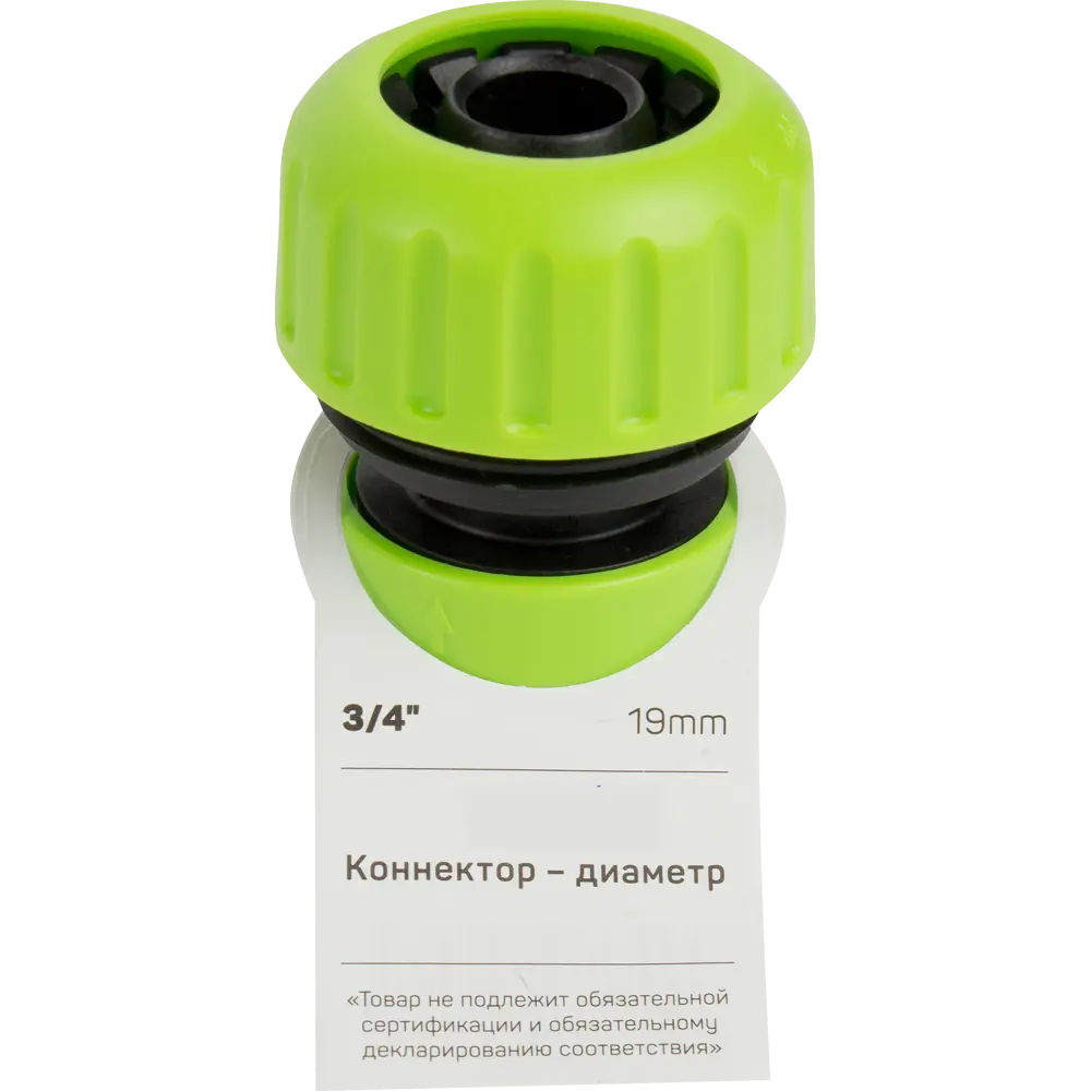 Коннектор для шланга быстросъёмный Cellfast Economic, 3/4 дюйма STLM-2210797 - Вид №3