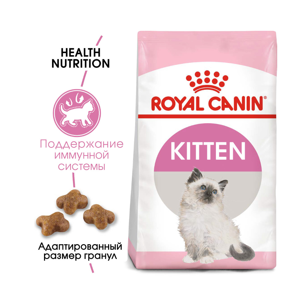 Т00008697 Корм для котят Kitten 36 от 4 до 12 месяцев сух. 2кг ROYAL CANIN  - Вид №1