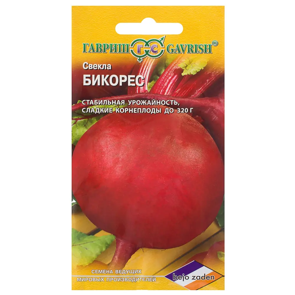 Семена Свёкла «Бикорес» 1 г, (Голландия) ГАВРИШ STLM-2027957