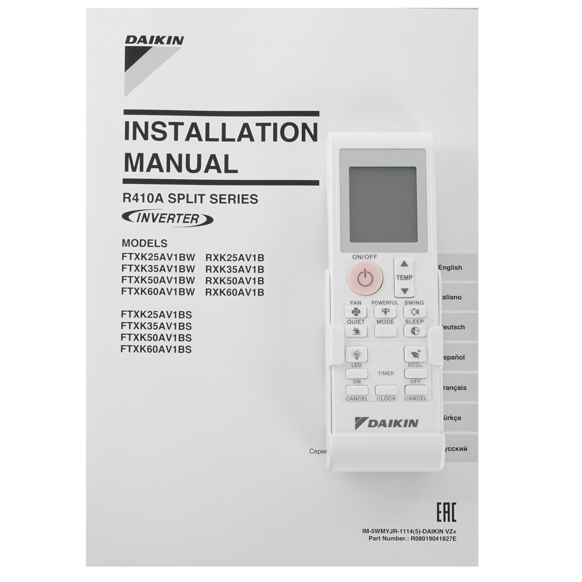 9969147 Кондиционер настенный сплит-система Daikin FTXK60AS/RXK60A серебристый STDN-0052839 - Вид №9