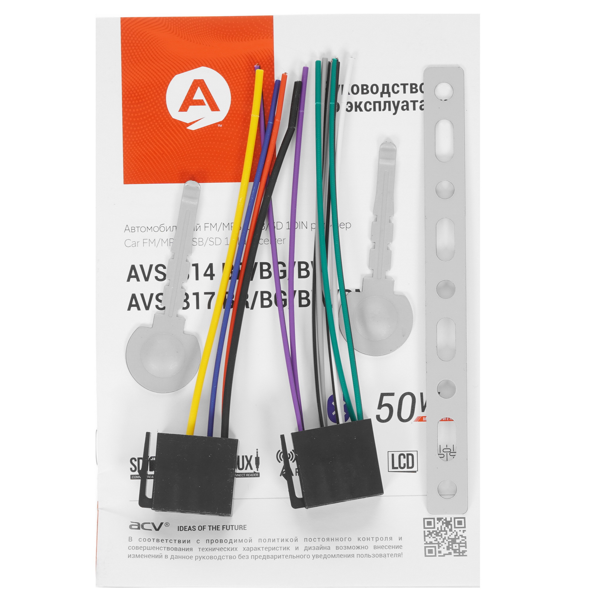 8147176 Автопроигрыватель ACV AVS-814BG STDN-0045836 - Вид №6