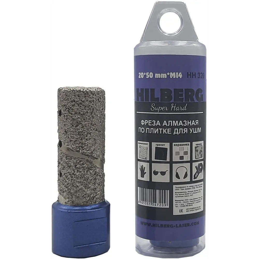 Алмазная фреза Hilberg HH320 для керамогранита и мрамора 20 мм 88893419 STLM-1564071 - Вид №1