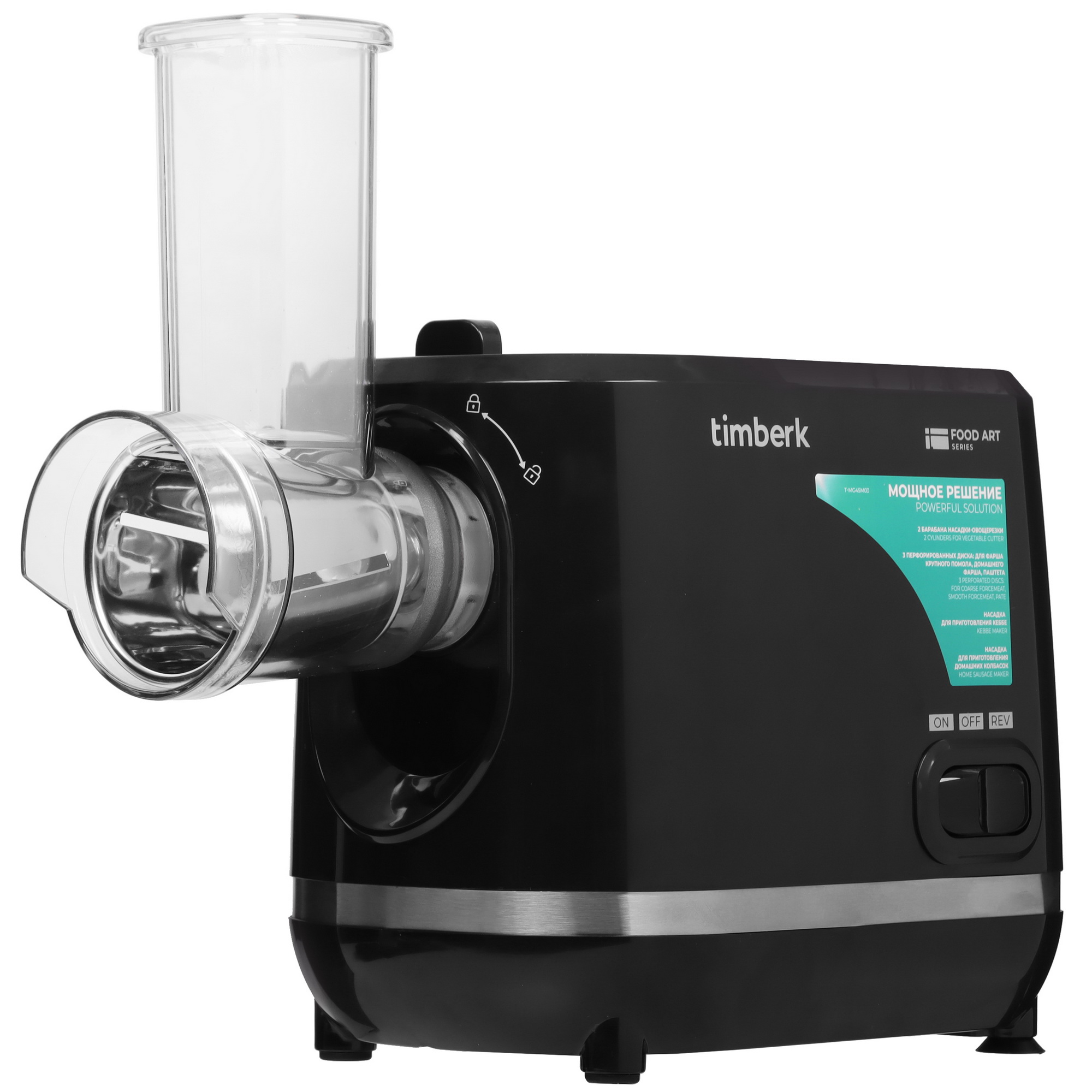 9115439 Мясорубка электрическая Timberk T-MG45M03 черный STDN-0047299 - Вид №6