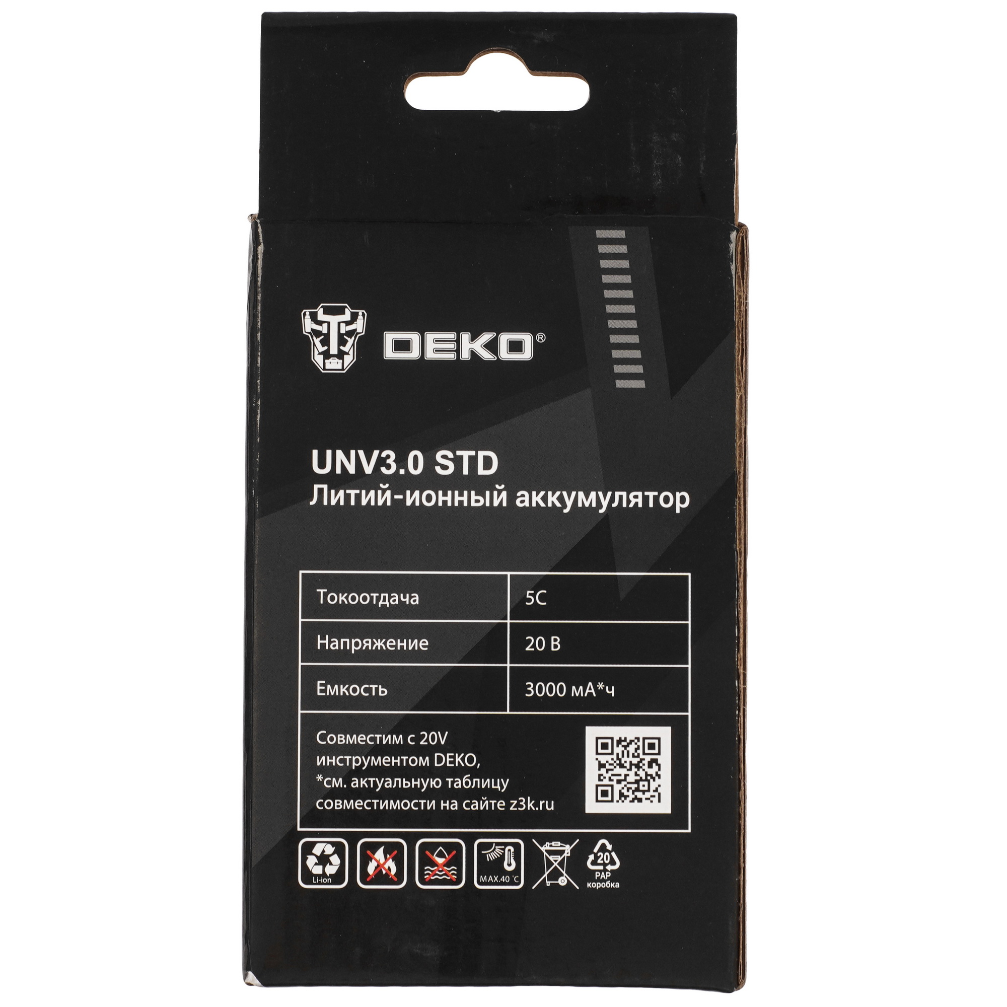 Аккумулятор DEKO UNV3.0 STD UNV 20V 9179763 STDN-0132538 - Вид №4