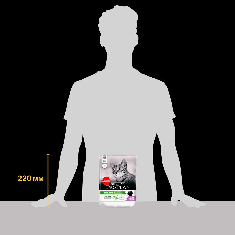 ПР0049856 Корм для кошек для стерилизованных и кастрированных, индейка сух. 200 г Pro Plan  - Вид №7