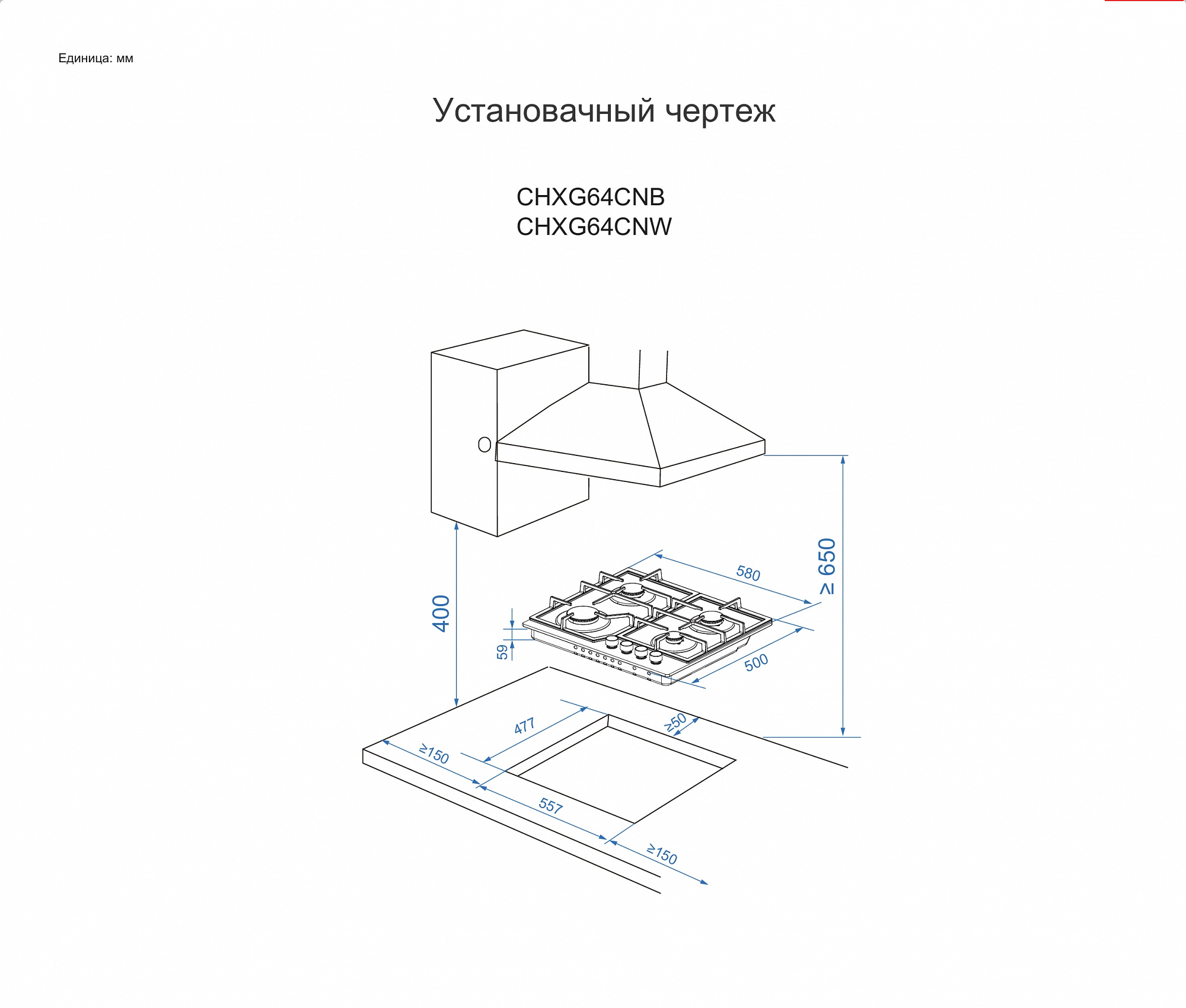 9114588 Газовая варочная поверхность Candy CHXG64CNW STDN-0096573 - Вид №5