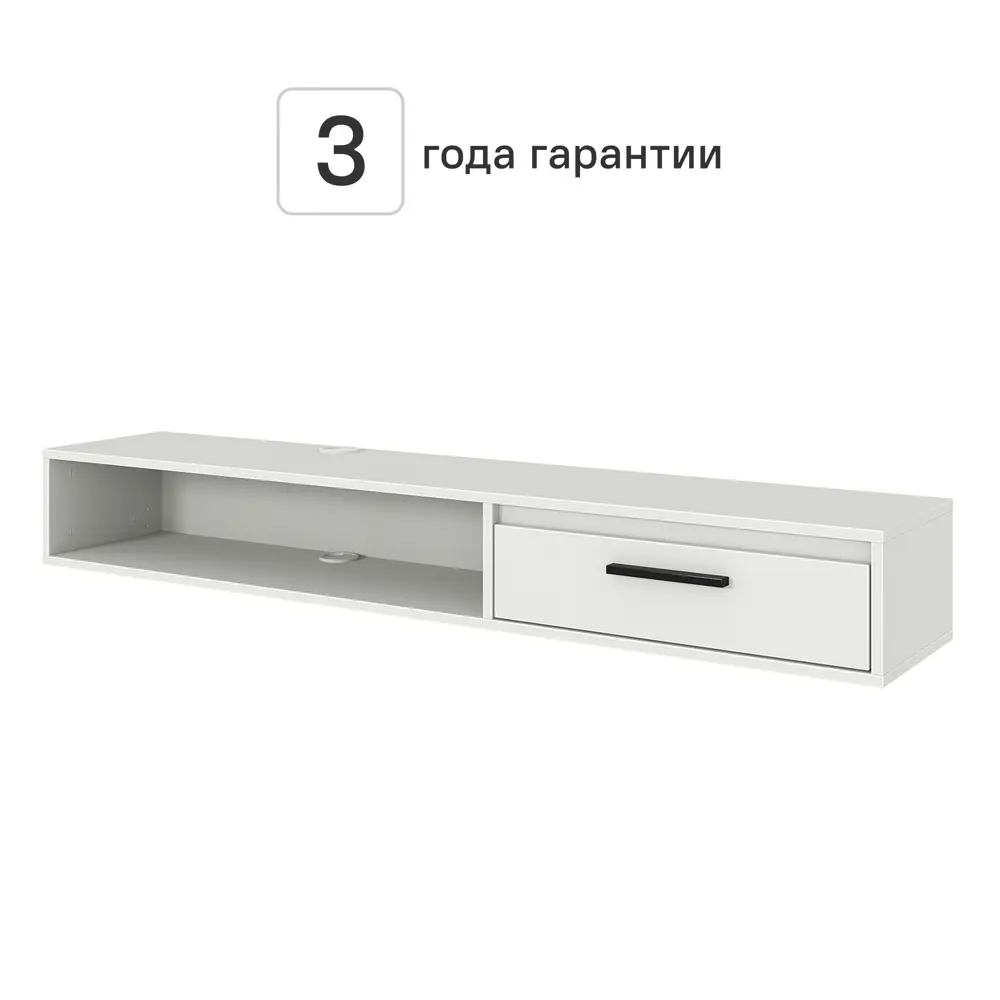 Тумба под телевизор Лион 150x20x30 см ЛДСП цвет белый Santreyd STLM-2180092 - Вид №1