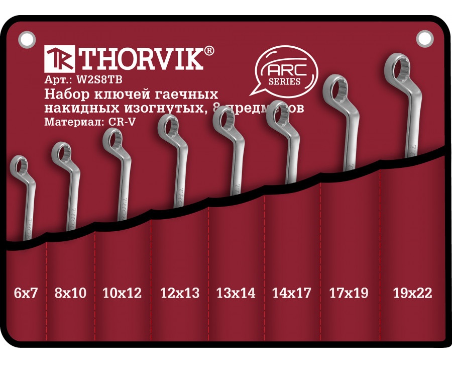 Набор ключей Thorvik W2S8TB 9098463 STDN-0007444