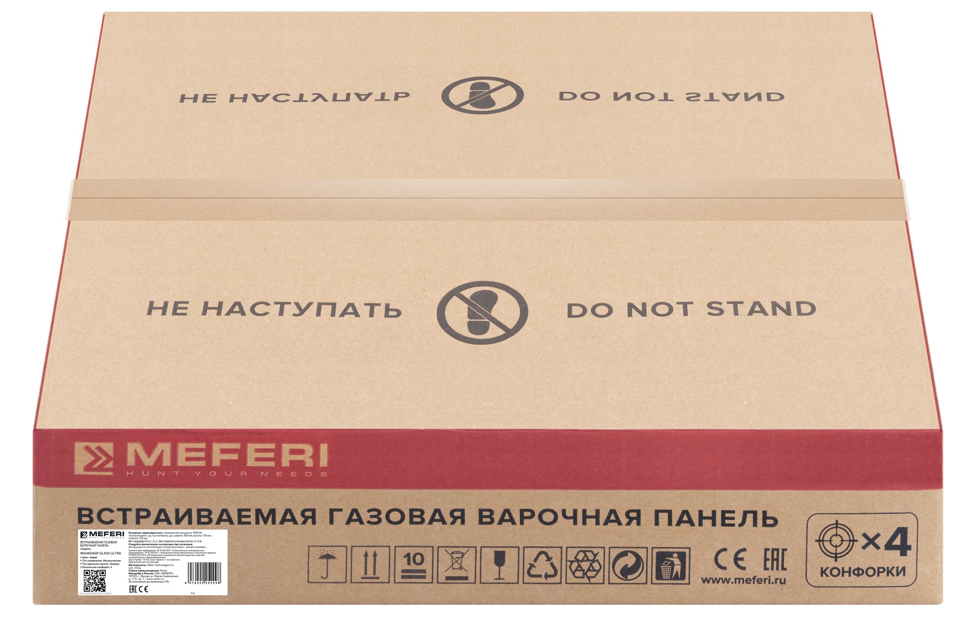 9202537 Газовая варочная поверхность Meferi MGH604GR GLASS ULTRA STDN-0064788 - Вид №14