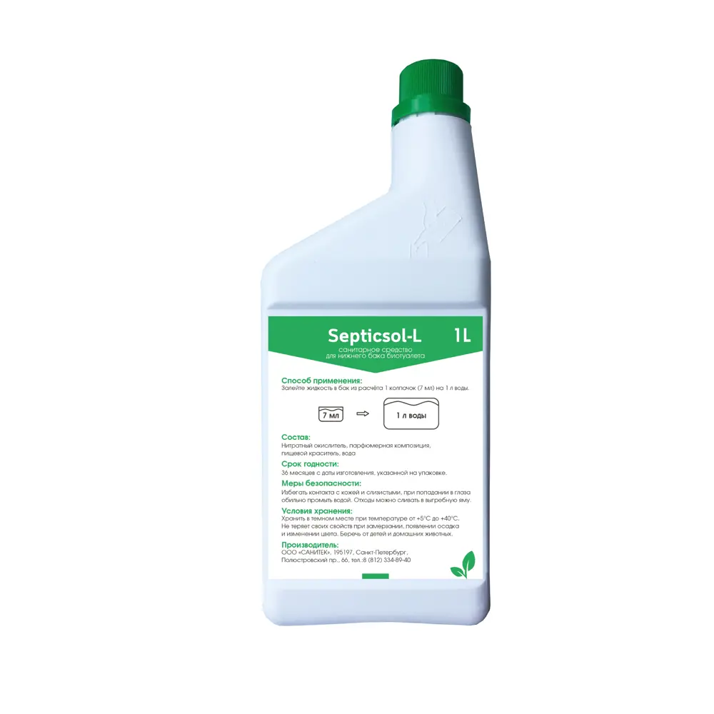 SEPTICSOL - Биоактивная жидкость для нижнего бака биотуалета 1 л 13869135 STLM-0980294 - Вид №1