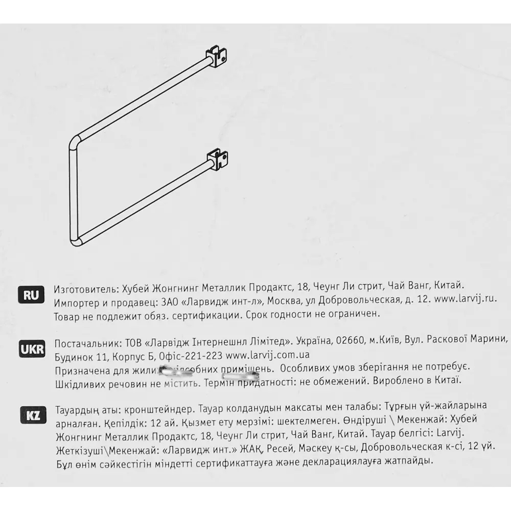 Разделитель для стеллажа LARVIJ - организация порядка в гардеробной 83738063 STLM-0044056 - Вид №4