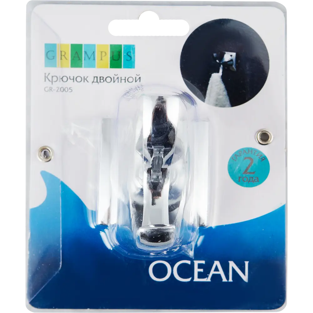 Крючок двухрожковый Grampus «Ocean» STLM-2182747 - Вид №2