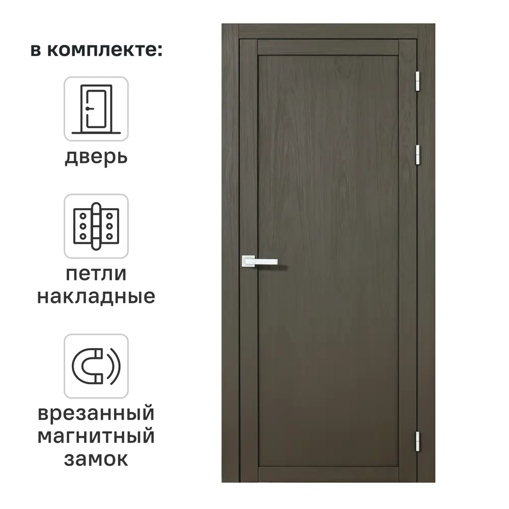 Дверь межкомнатная глухая Корсика 60x210 см полипропилен цвет каменное дерево с замком и петлями 89446430 STLM-2007569 PORTIKA 