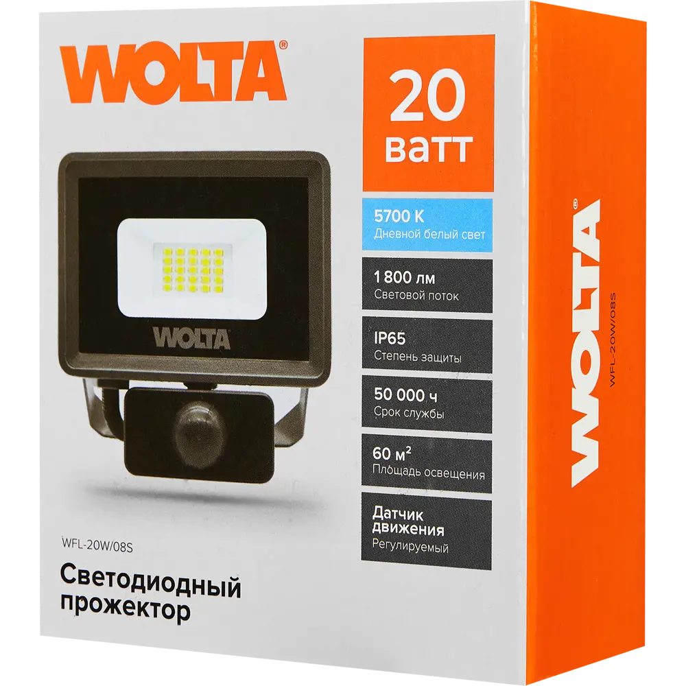 WOLTA LED-прожектор с датчиком движения 20Вт для уличного освещения 89354369 STLM-0923681 - Вид №5