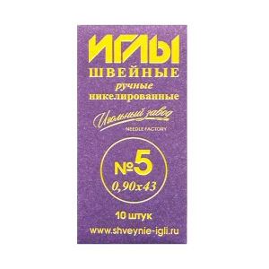 91383798 Иглы швейные ручные никелированные №5 0.90x43мм 10шт STLM-1042889