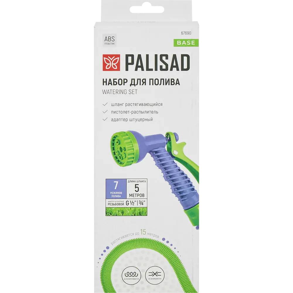 PALISAD — Усиленный поливочный шланг с 7-режимным пистолетом 5-15 м 89342189 STLM-0950946 - Вид №5