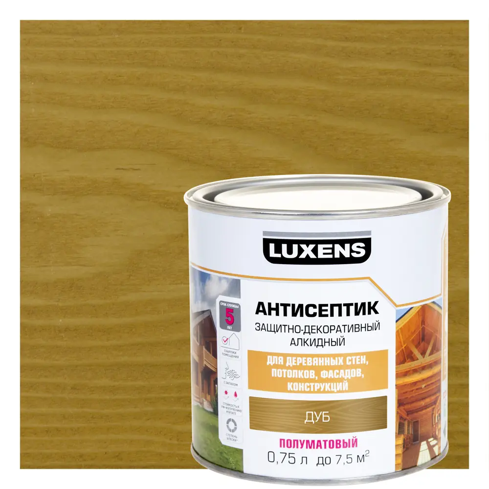 Антисептик алкидный Luxens полуматовый дуб 0.75 л для защиты древесины 89348780 STLM-1397193