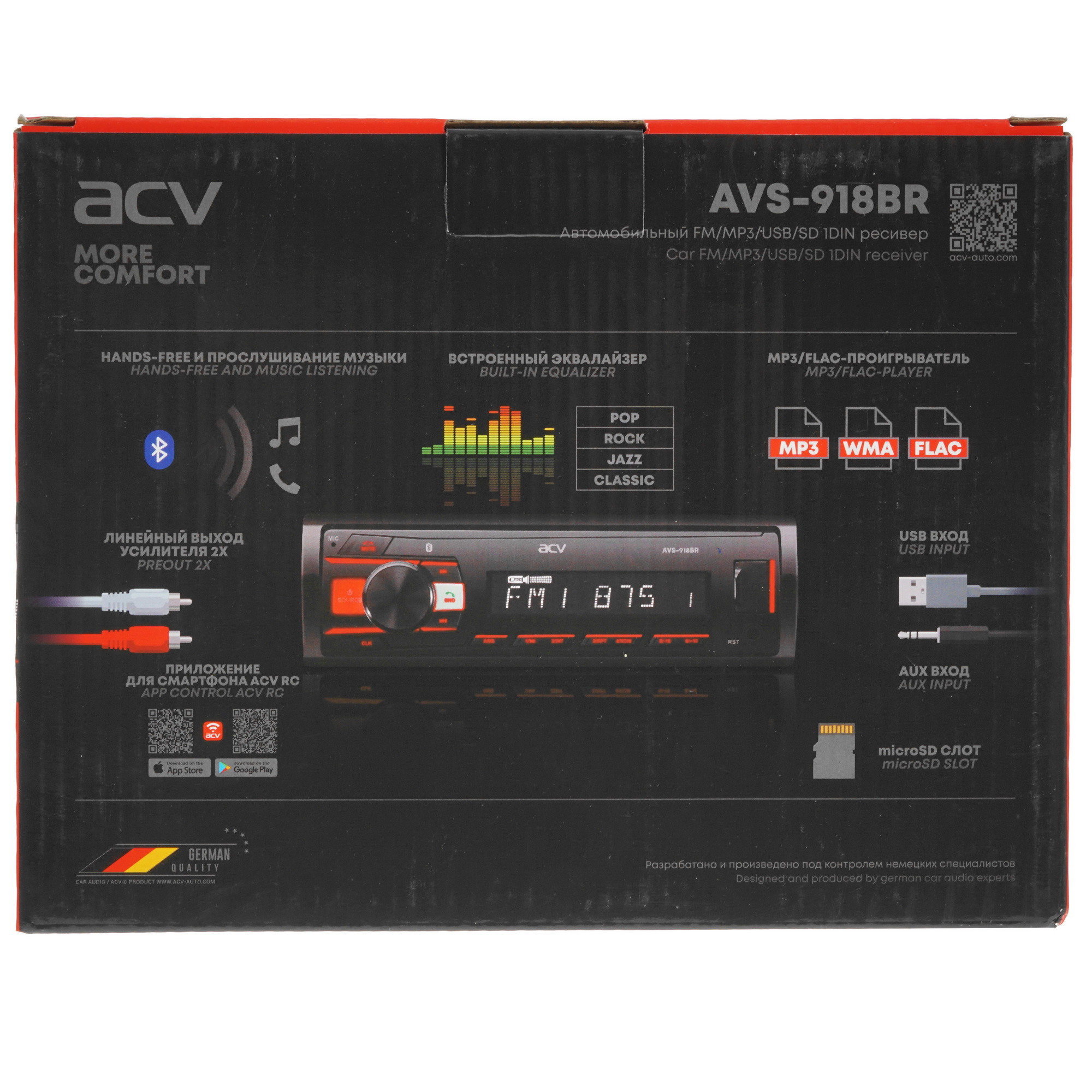 9915278 Автопроигрыватель ACV AVS-918BR STDN-0140282 - Вид №5