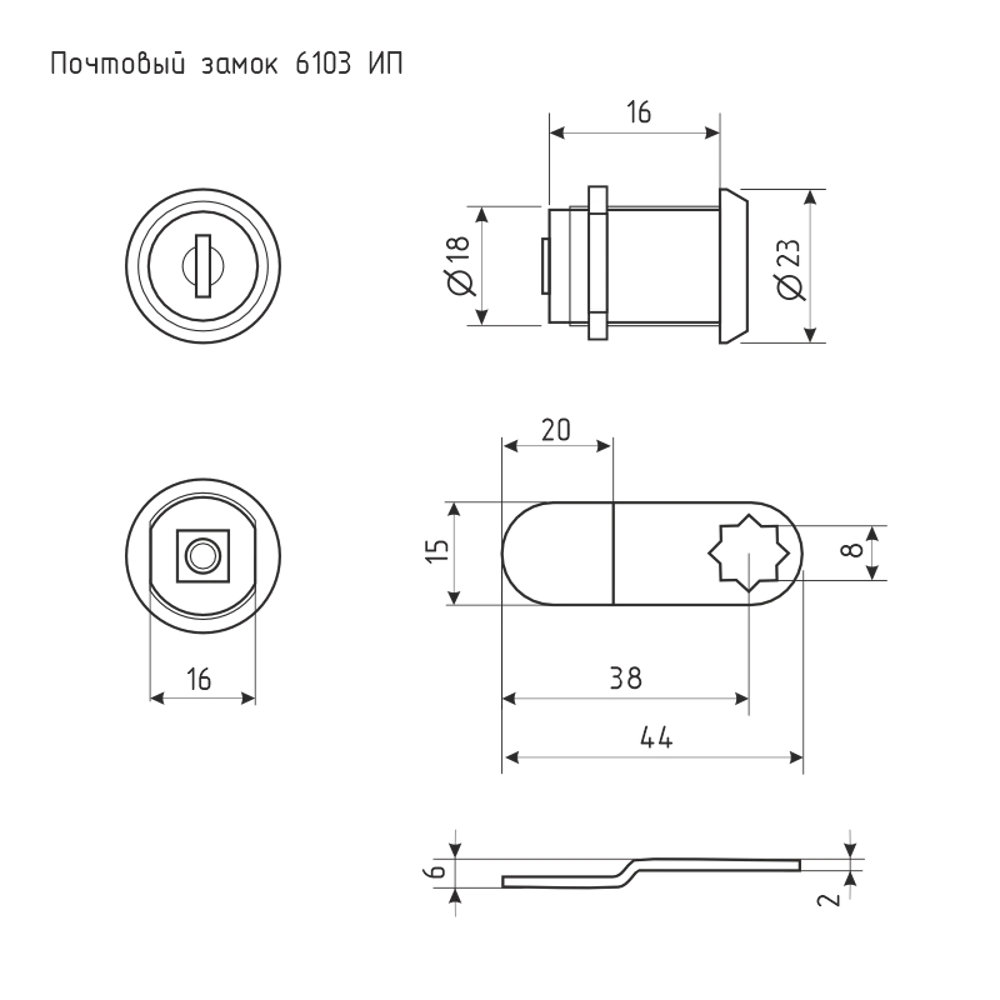 Замок почтовый 6103 с изогнутой планкой цвет никель Santreyd STLM-2029813 - Вид №1