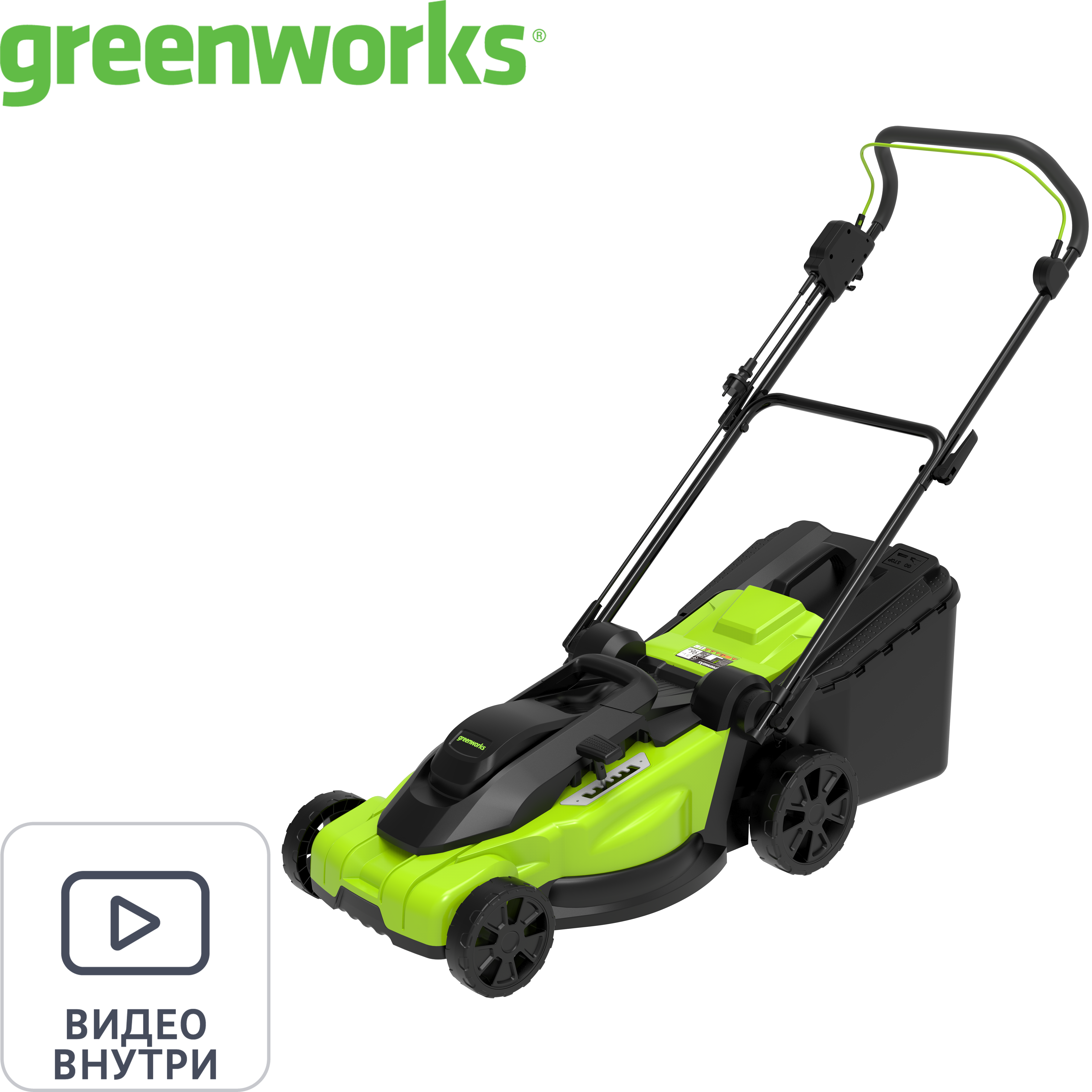 Greenworks Электрическая газонокосилка 2000 Вт с травосборником 50 л 84336057 STLM-0048556