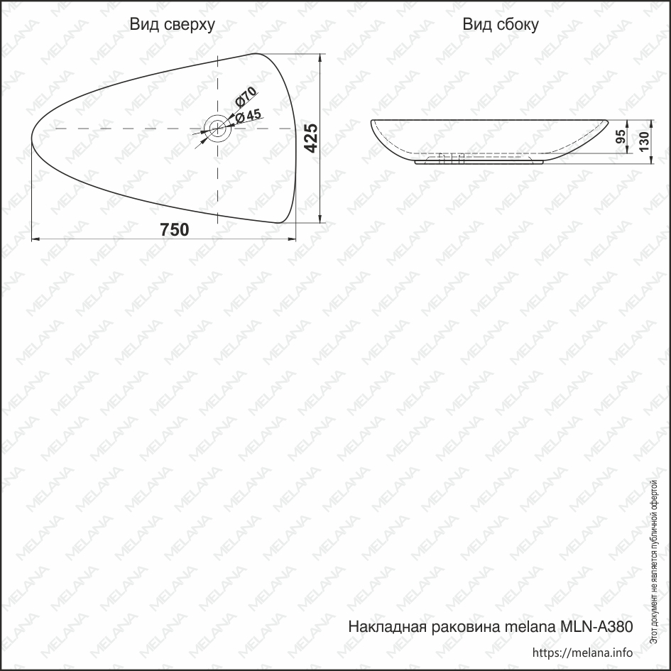 Накладная раковина melana mln-a380 A380-805 - Вид №2
