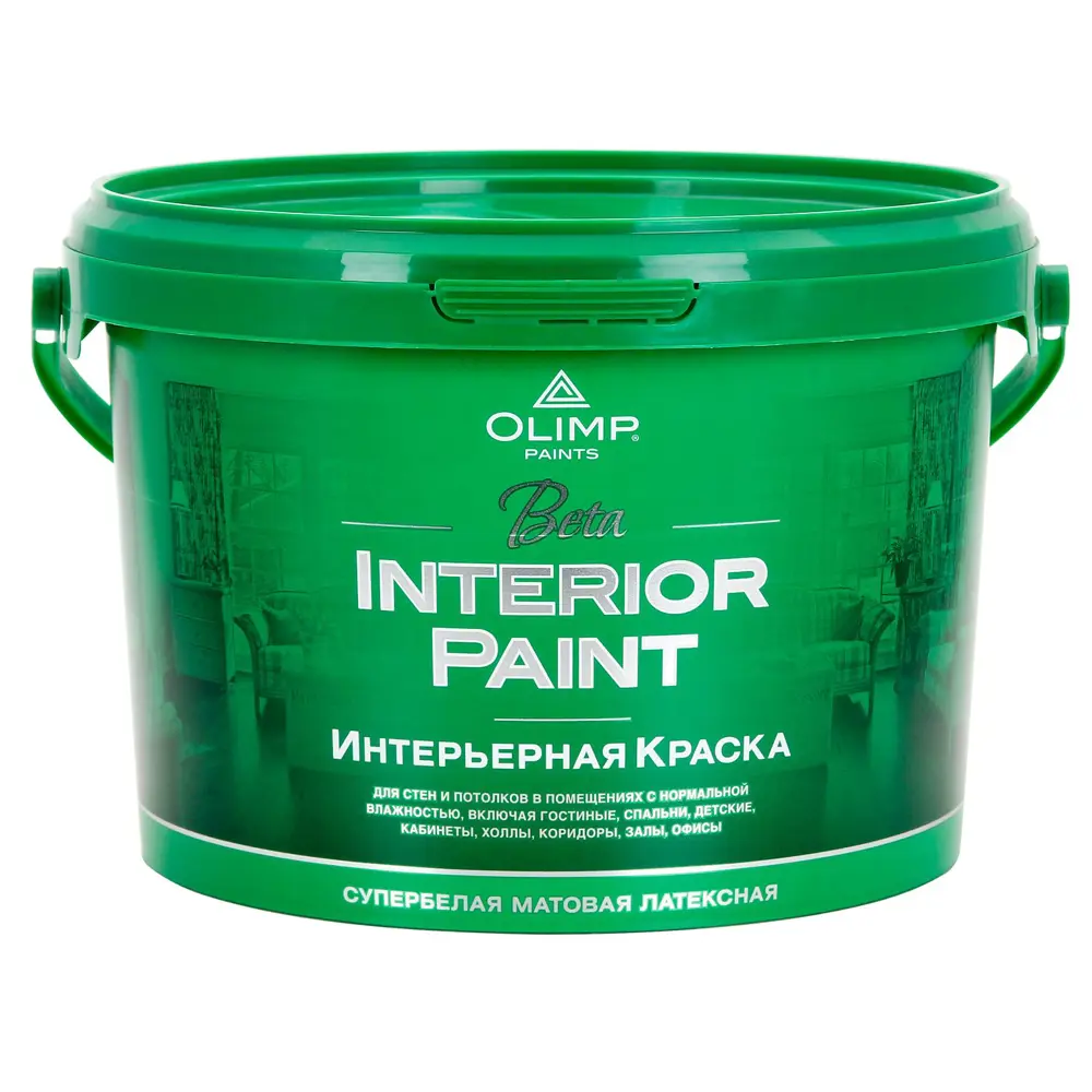 Краска Olimp Бета матовая влагостойкая для стен и потолков 2.5 л 84391853 STLM-0049057