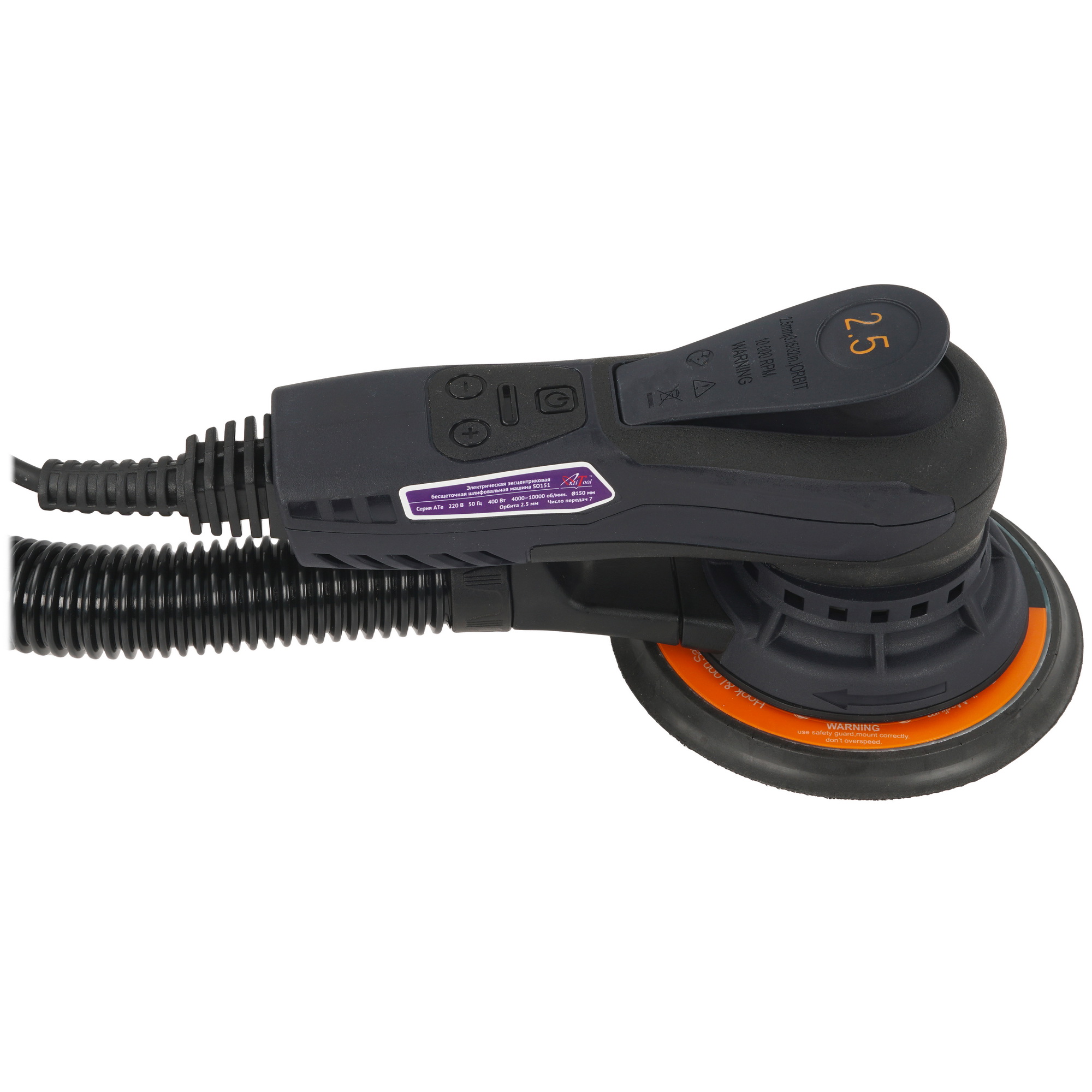 Эксцентриковая шлифмашинка AktiTool SO151 5440592 STDN-0061867 - Вид №3