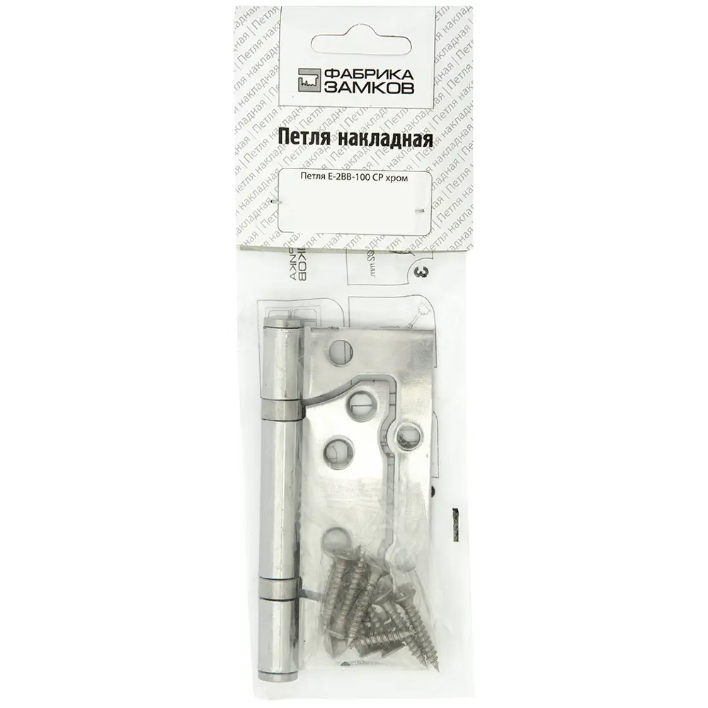 Петля без врезки E-2BB-100 цвет глянцевый хром ФАБРИКА ЗАМКОВ STLM-2210360 - Вид №2