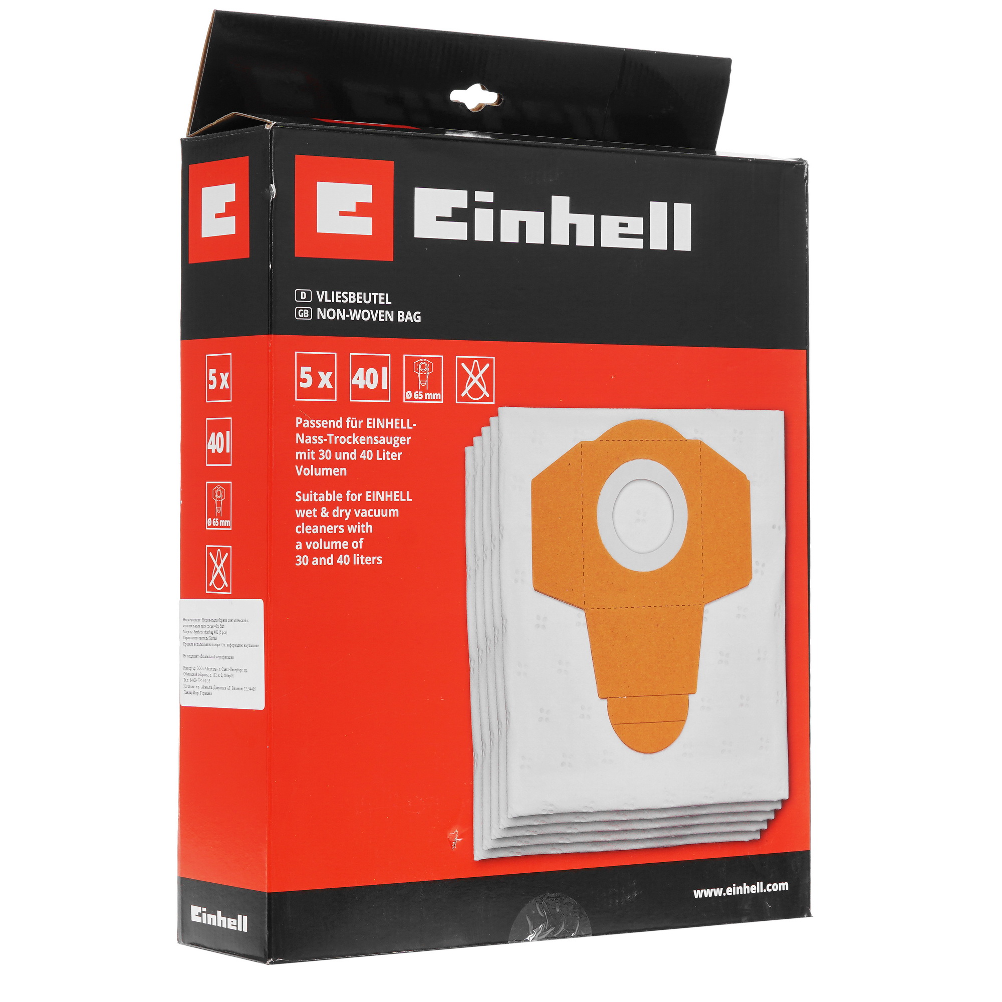 5314391 Мешок-пылесборник Einhell 2351195 STDN-0012530