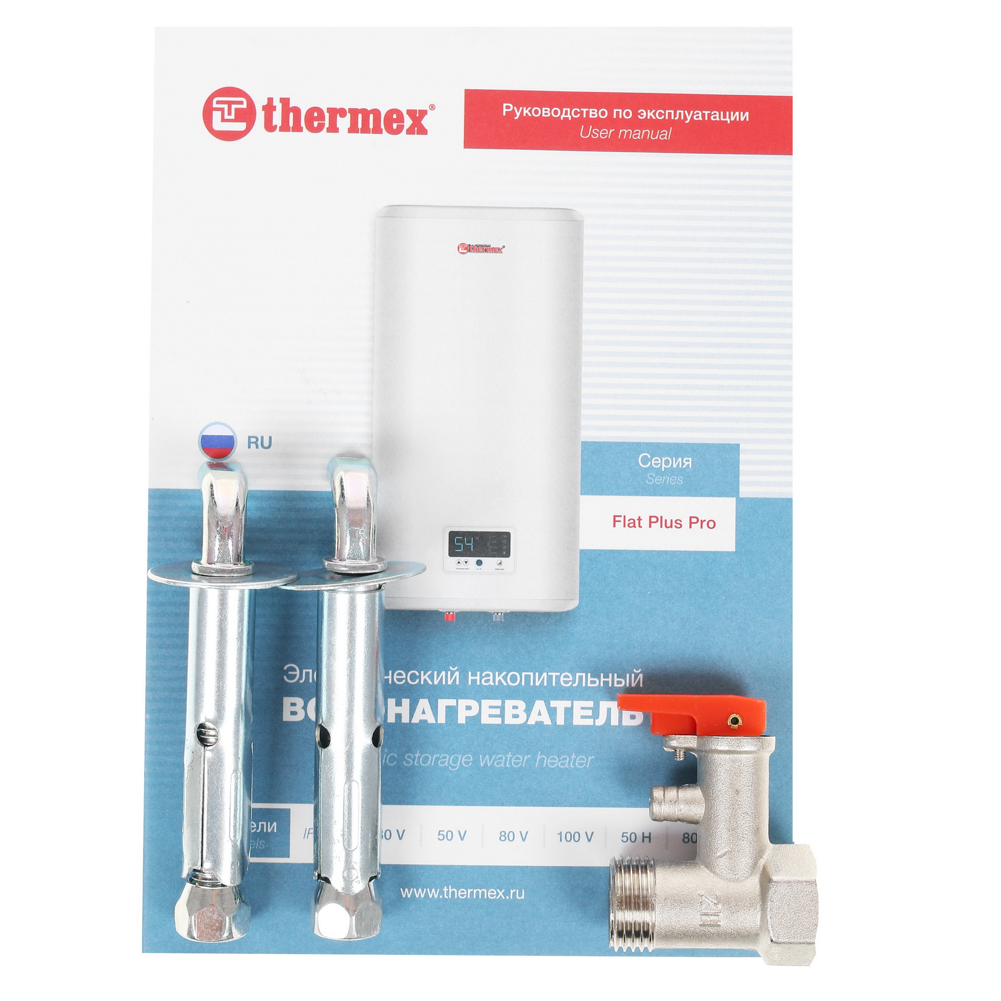 1281948 Водонагреватель электрический Thermex IF 50H (pro) STDN-0088263 - Вид №10