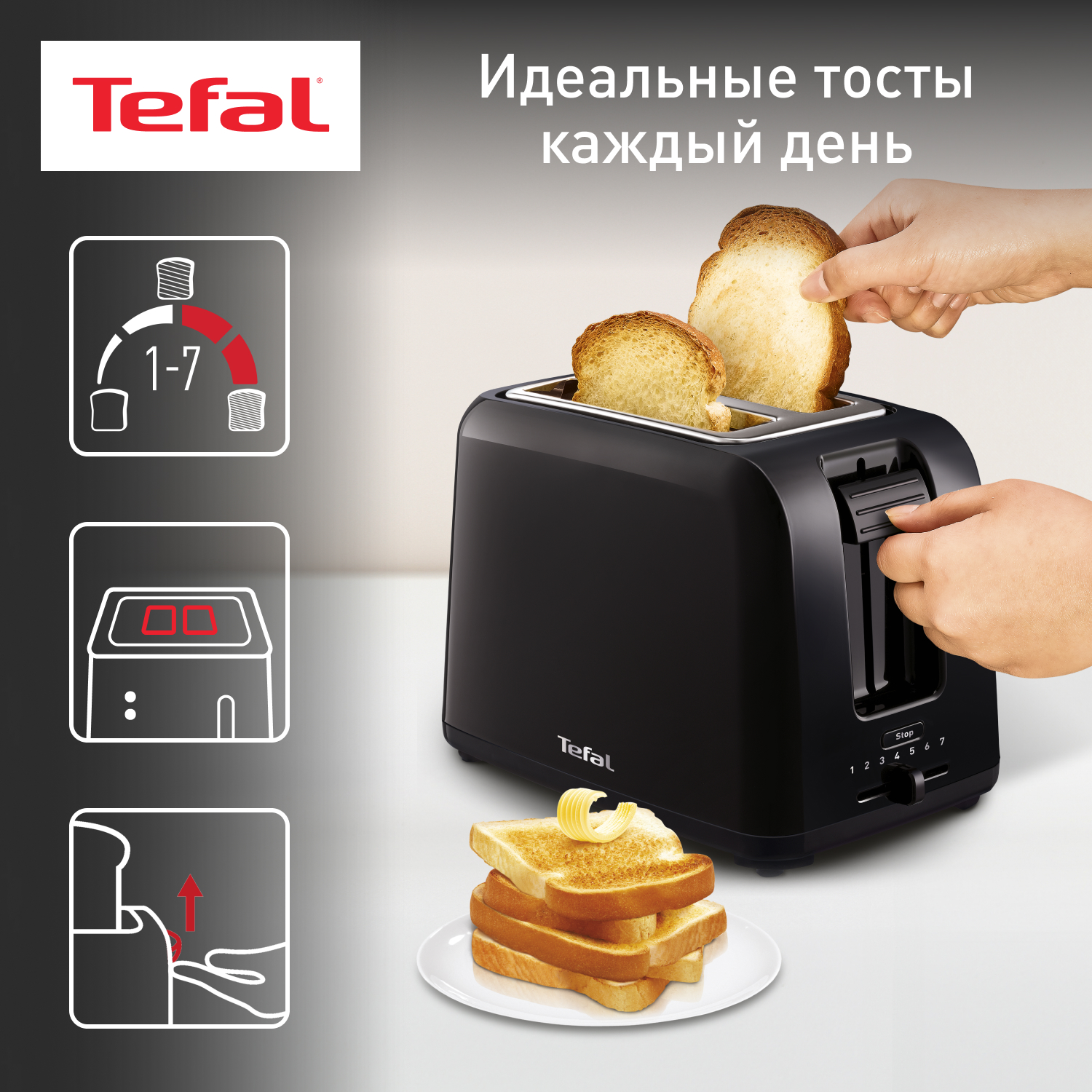 9935124 Тостер Tefal 2S TT1A1830 черный STDN-0138610 - Вид №6