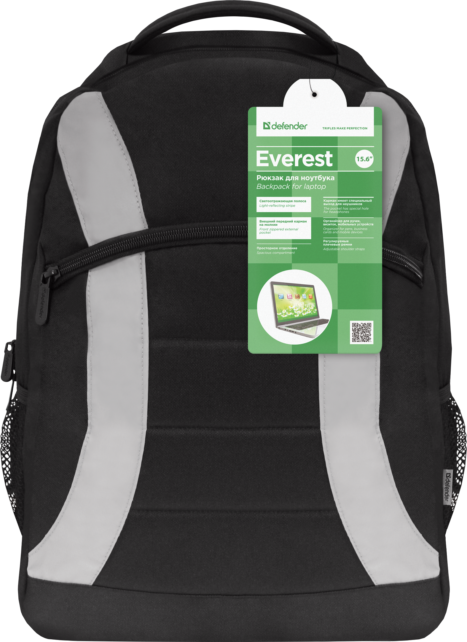 26066 рюкзак для ноутбука everest 15.6" черный, органайзер Defender Santreyd  - Вид №4