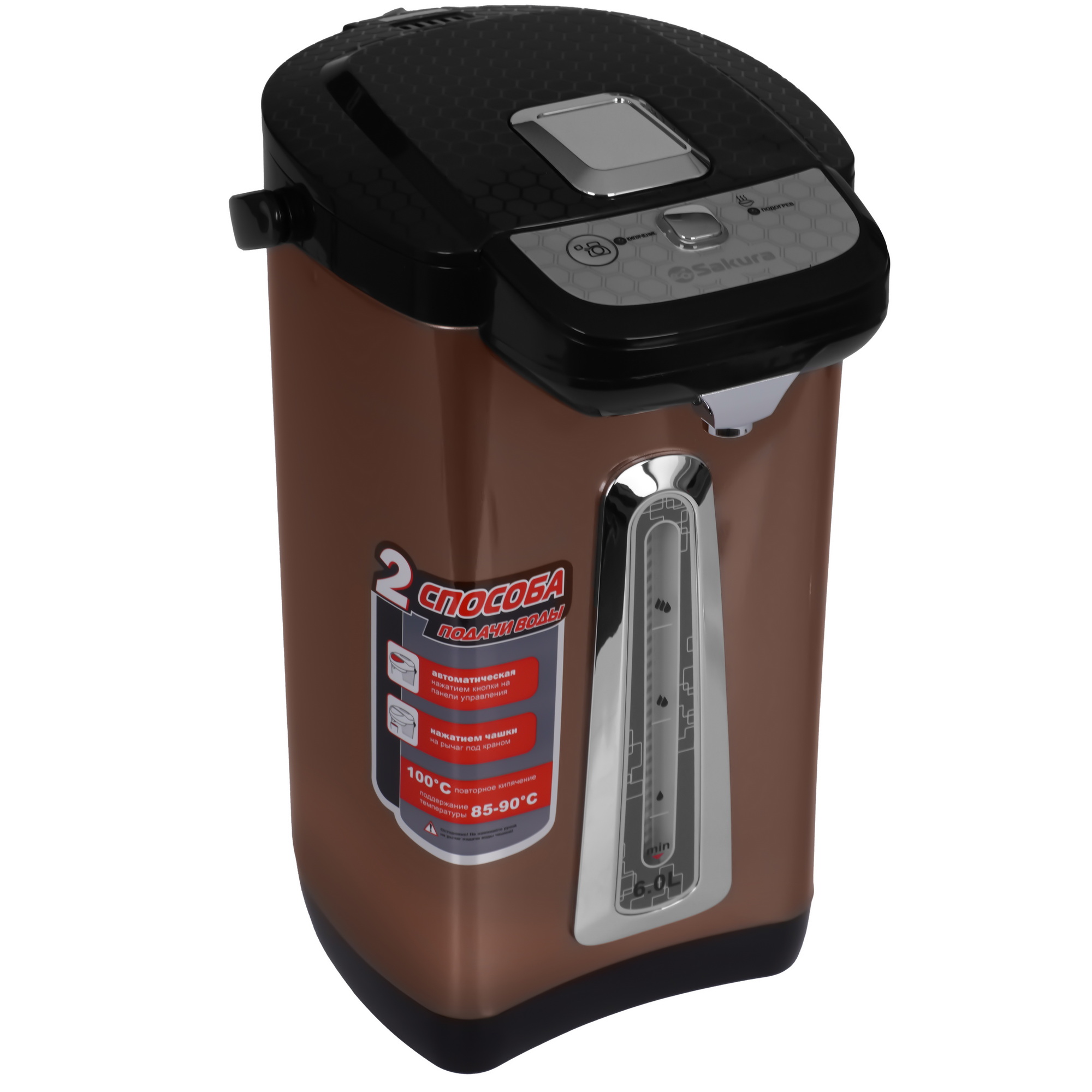 9248653 Термопот Sakura SA-1346BR коричневый STDN-0013039 - Вид №4